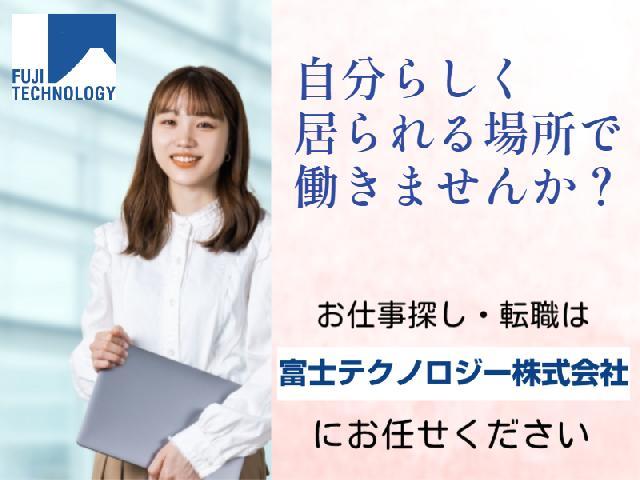 ほぼ個室でマイペース作業/日勤/座り/チューブのセット